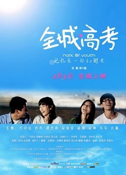 [会员][图包]少女映画之莫德雷德常服 (61P-76M)